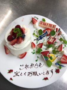 プロポーズプラン特集 スタッフブログ 公式 レストランルーク ウィズ スカイラウンジ プロポーズプラン特集 スタッフブログ 公式 レストランルーク ウィズ スカイラウンジ